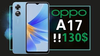 اوبو اى 17 رسميا. اقتصادي بسعر مميز OPPO A17