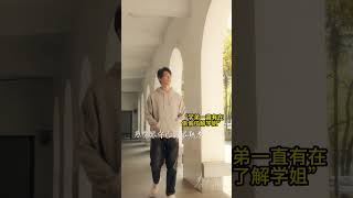 青春的味道是暗恋时的酸涩 ｜《春天情书》