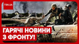 🔥⚡️ ЗСУ ЗУПИНИЛИ НАСТУП РОСІЯН НА ХАРКІВЩИНІ?!