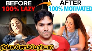 How to Stop Being Lazy in Tamil | How to Overcome Laziness in Tamil | Rocky Mania