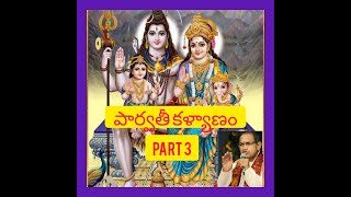 Sri Parvathy Kalyanam| శ్రీ పార్వతీ కళ్యాణం| Sri Chaganti Koteswara Rao | Part 3