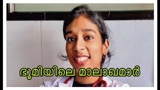 MALAKHAMAR | മാലാഖമാർ | ARSHA | BIBIN HEAVENLY VOICE ERUMELY |