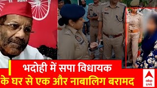 UP News: सपा विधायक Zahid Beg की फिर बढ़ी मुश्किलें ,पुलिस ने सपा विधायक के घर मारा छापा