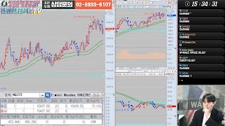 (6월5일)[조은스탁] 김과장 유럽장 트레이딩 | 실시간해외선물(나스닥,오일,골드)