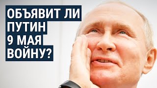 Может ли Путин объявить призыв резервистов?