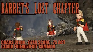 【DFFOO JP】Barret’s Lost Chapter CHAOS LV180 - vs Class Zero