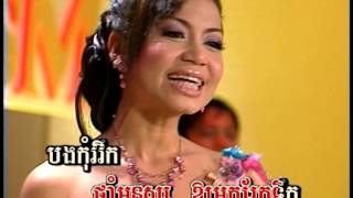 (Sing along)  កម្រងចំរៀងឆ្លើយឆ្លង ហៅបងរែកទឹក  Hao Bong Reak Tirk.