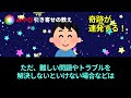 心の中の表現を映し出せれば、努力なしで願望が手に入ります【潜在意識じっくり解説】