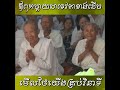 ឪពុកម្ដាយជាទេវតាខាងដើម