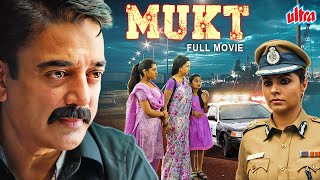 Kamal Haasan Latest Hindi Dubbed Movie | MUKT - Papanasam | Drishyam Remake | Gautami