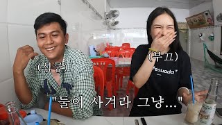 만난지 하루만에.. 이거 그린라이트 맞음?