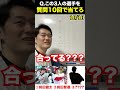 プロ野球アキネーター 前田健太 前田智徳 プロ野球 アキネーター