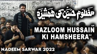 mazloom hussain ki humsheera | nadeem sarwar live karachi 2022 | ali shanawar ali jee live noha -irc
