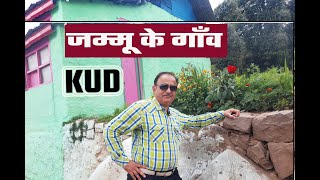 Jammu Kashmir Ke Gaon | Jammu District | Smallest village in Jammu | @TheTravelingAdventures