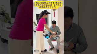 上门女婿几十年 每天起早贪黑做牛做马还不让上桌，今天儿子在家帮我出了口气…#上门女婿 #情感 #婚姻