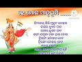 desabhakti song he mara matru bhumi bharata tumari na little voice