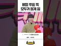 어디에 내놔도 부끄러운 오빠 ㅋㅋㅋㅋㅋ 이찬혁 이수현 akmu