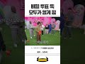 어디에 내놔도 부끄러운 오빠 ㅋㅋㅋㅋㅋ 이찬혁 이수현 akmu