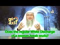 Does white discharge of woman break her wudu & does she have 2 change her undergarment Assimalhakeem
