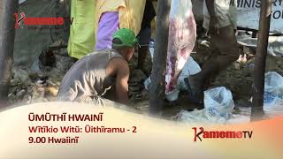 Witikio Witu : Uithiramu prt 2 Umuthi Promo