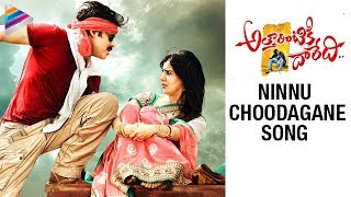 Attarintiki Daredi Songs HD - Ninnu Choodagane Song - Pawan Kalyan, Samantha, Pranitha
