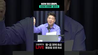 브라보 파리 올림픽, 브라보 이재용-정의선 #올림픽 #이재용 #정의선