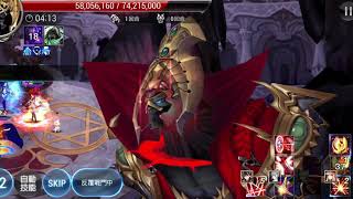 七騎士．飾品討伐戰．LV7．自動反覆  Seven Knights．Accessories Raid Lv7 AUTO REPLAY