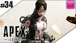 #34【生放送】ぺちゃんこ,ドンピシャ,鉄塔のApex Legends(PS4版)【三人称】