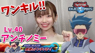 【遊戯王】圧倒的！！１ターンで決めるBFデッキ！ #デュエルリンクス #遊戯王 #ワンキル