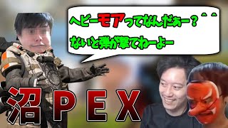 よっちゃんのAPEXが沼すぎる話【2021/11/28】