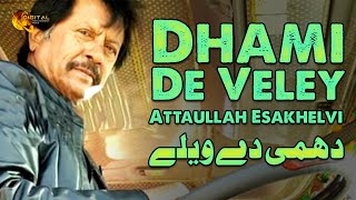 Dhami De Veley | Attaullah Esakhelvi