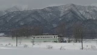 最後の厳冬到来❗️根室本線下金山⇒山部を走行するキハ40