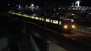 【ホームドア輸送！】神戸市営地下鉄1000形1117F ホームドア運搬列車 谷上到着