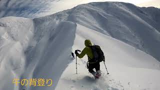 1月の粟ヶ岳