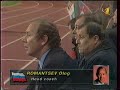 Россия Украина 1 1. Отбор ЧЕ 2000 полный матч .