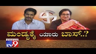 Mandyakke Yaaru Boss: Mandya Election Ground Report After Election