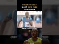 one hundred meters of five tigers asafa powell the athlete who ran the 100 meters in 10