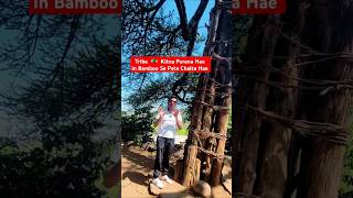 Tribe  🇪🇹  Kitna Purana Hae in Bamboo Se Pata Chalta Hae #shortvideo #ethihopia #konsotribe #ytshort