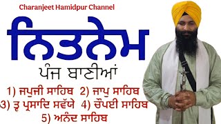 ਨਿਤਨੇਮ ਪਾਠ - nitnem panj bania | japji sahib path | charanjeet Hamidpur Channel