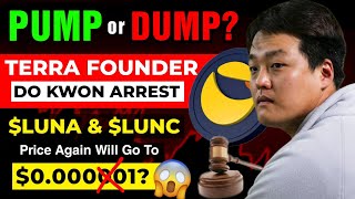 🚨LUNA & LUNC Pump or Dump? | Terra LUNA Imp News | Price Again Zero "0"? | Luna Coin News Today