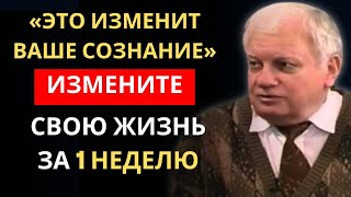 5 ПРОСТЫХ ПРИВЫЧЕК ДЛЯ ДОЛГОЙ И СЧАСТЛИВОЙ ЖИЗНИ | Секрет великого физика Владимира Ефремова