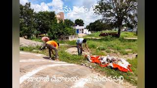 BALAJI TEMPLE @ MADANPALLY, SHAMSHABAD