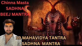 Mata Chinnamasta Mantra Sadhna | 10 mahavidya tantra || mahakali tantra