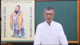 孝經 03 (庶人章第六，三才章第七，孝治章第八 )