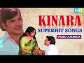 Superhit SONGS - Kinara - Video Jukebox | Lata Mangeshkar, Kishore Kumar|Jeetendra, Dharmendra, Hema