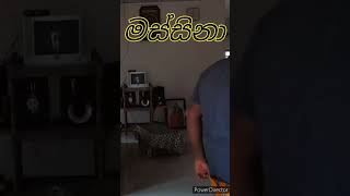 මෙන්න නැටිලි යකො  🤣🤣🤣🤣 #telugufolksongs #dance #shorts