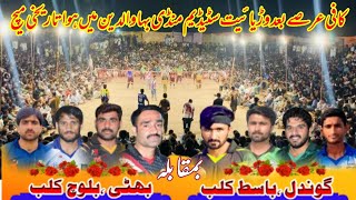 Akhtar Baloch Faisal Bhatti Sohail Gujjar Tayab khich Vs Irfan Gondal Ch Basit Minhas Gondal Saleem
