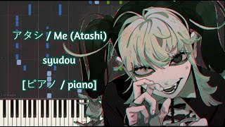 [ピアノ / piano] アタシ / Me (Atashi) - syudou