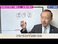 なぜ老後は子供と距離を取るべきなのか【仏教の教え】