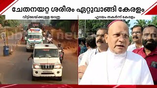 'നമ്മളെ എല്ലാം ഒരുമിച്ച് നിർത്താൻ അർജുന് സാധിച്ചു, നാട് ഒന്നിച്ച് നിന്നു'